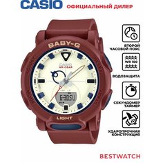 Наручные часы CASIO Baby-G, белый/бордовый