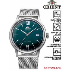 Наручные часы ORIENT, зелeный