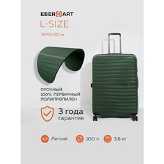 Чемодан Eberhart, 100 л, размер L, зелeный