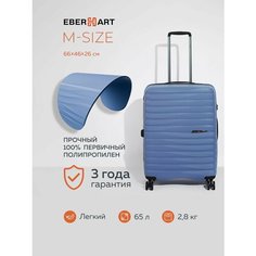 Чемодан Eberhart, 65 л, размер M, голубой
