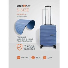 Чемодан Eberhart, 35 л, размер S, голубой