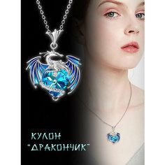 Колье, горный хрусталь, голубой Нет бренда