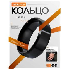 Кольцо DRAKON IRG, размер 19, черный