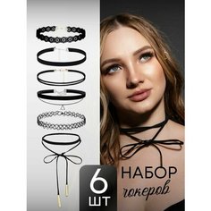 Чокер DRAKON IRG, 6 шт., длина 30 см, черный с золотом