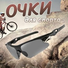 Солнцезащитные очки , черный Enduro Store