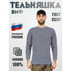 Лонгслив Kamukamu Тельняшка мужская с длинным рукавом (синяя полоса), размер 44/46, , синий, белый