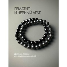 Браслет SNOW SHAMBALA, агат, серый металлик