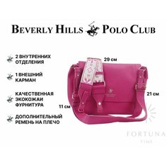 Сумка кросс-боди Beverly Hills Polo Club, фуксия