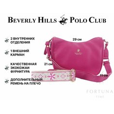 Сумка кросс-боди Beverly Hills Polo Club, фуксия