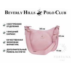 Сумка кросс-боди Beverly Hills Polo Club, розовый