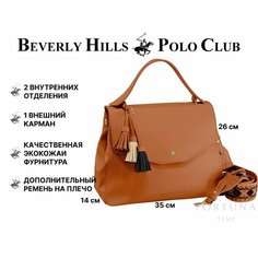 Сумка Beverly Hills Polo Club, коричневый