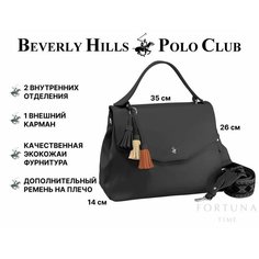 Сумка Beverly Hills Polo Club, черный