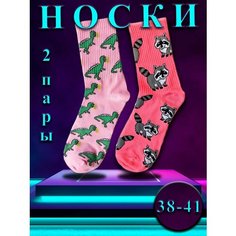 Носки Happy Frensis Носки, комплект, 2 пары, размер 38-41, розовый