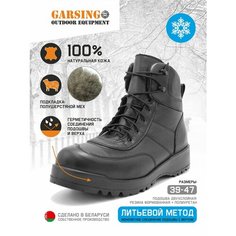 Ботинки берцы GARSING 50527 Delta Wool New, размер 39, черный