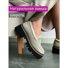 Лоферы Reversal, размер 35, бежевый, черный