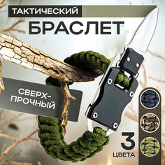 Браслет SkinBox, 1 шт., размер 6 см, диаметр 15 см, зеленый