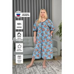 Халат ЛАРИТА, размер 70, голубой/оранжевый
