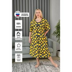 Халат ЛАРИТА, размер 70, желтый/черный