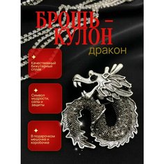 Брошь, металл, серебряный, серый Бантами