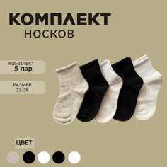 Носки Базовая коллекция, 5 пар, размер 31-36, серый, черный, белый D&N Familie