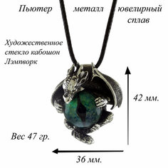 Подвеска Джем, стекло, муранское стекло, зеленый, серебристый, черный