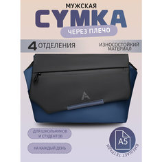 Сумка мессенджер AIBAG, фактура гладкая, матовая, синий1