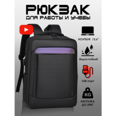 Рюкзак AIBAG, фактура матовая, черный (black)