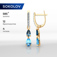 Серьги с подвесками SOKOLOV, красное золото, 585 проба, топаз, бриллиант, размер 26 мм