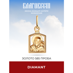 Подвеска Diamant, красное золото, 585 проба, размер 1.7 см.