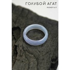 Кольцо Grow Up, агат