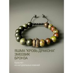 Плетеный браслет SNOW SHAMBALA, бронзит, зеленый