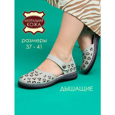 Босоножки Brado закрытого типа, размер 40, серый