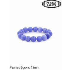 Браслет, размер 19 см, синий Нет бренда