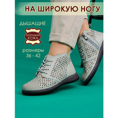 Ботинки дезерты Brado Комфорт, размер 40, серый