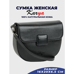 Сумка кросс-боди KARYA, черный