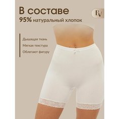 Трусы Bella veza, размер 4XL(54/56), белый