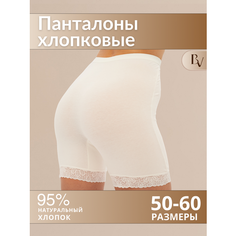 Трусы Bella veza, размер 3XL(54/56), молочный