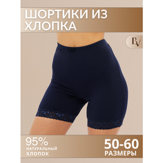 Трусы Bella veza, размер 6XL(58/60), синий