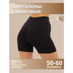 Трусы Bella veza, размер 4XL(58/60), черный