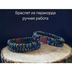 Плетеный браслет, пластик, 1 шт., размер 21 см, голубой, красный, черный, зеленый, фиолетовый Нет бренда