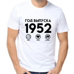 Футболка год выпуска 1952, размер (58)4XL, белый Нет бренда