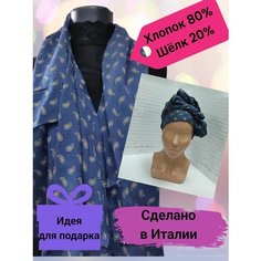 Шарф Girandola для женщин,148х77 см, one size, тёмная ночь