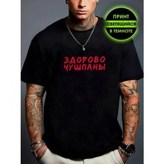 Футболка Romax Tex, размер 54, черный