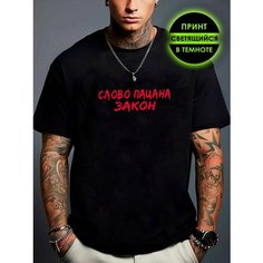 Футболка Romax Tex, размер 48, черный