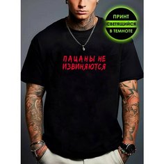 Футболка Romax Tex, размер 56, черный