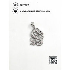 Подвеска Кристалл Мечты, серебро, 925 проба, родирование, бриллиант, размер 2 см.