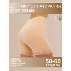 Трусы Bella veza, размер 6XL, бежевый