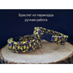Плетеный браслет, 1 шт., размер 20 см, размер XL, фиолетовый, желтый Нет бренда