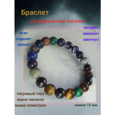 Славянский оберег, Браслет-нить Coliete, лазурит, гранат, тигровый глаз, малахит, аметист, 1 шт., размер 18 см, диаметр 9 см, синий/зеленый