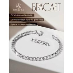 Браслет-цепочка stasy ca, циркон, стразы, размер 17 см, размер one size, серебристый